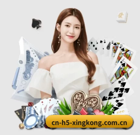 cn-h5-xingkong.com.cn APP